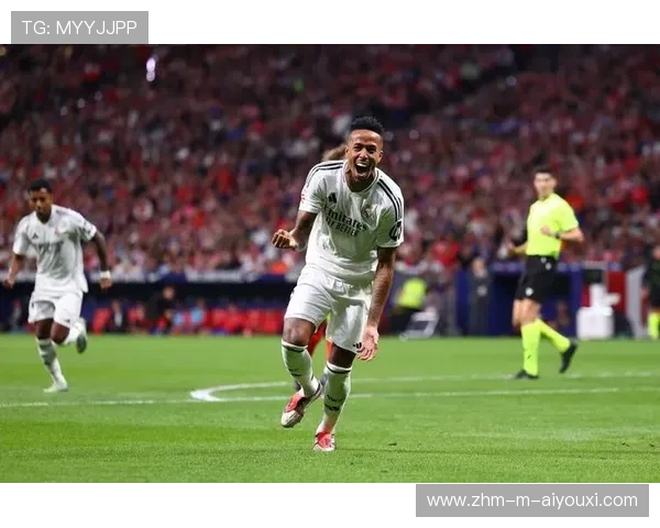 维尼修斯后仰抽射质量极高——足球场上的惊艳一刻