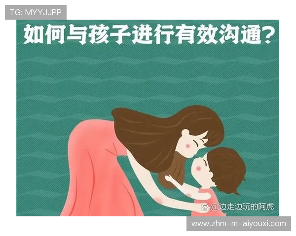 家庭运动对亲子关系与沟通的积极影响